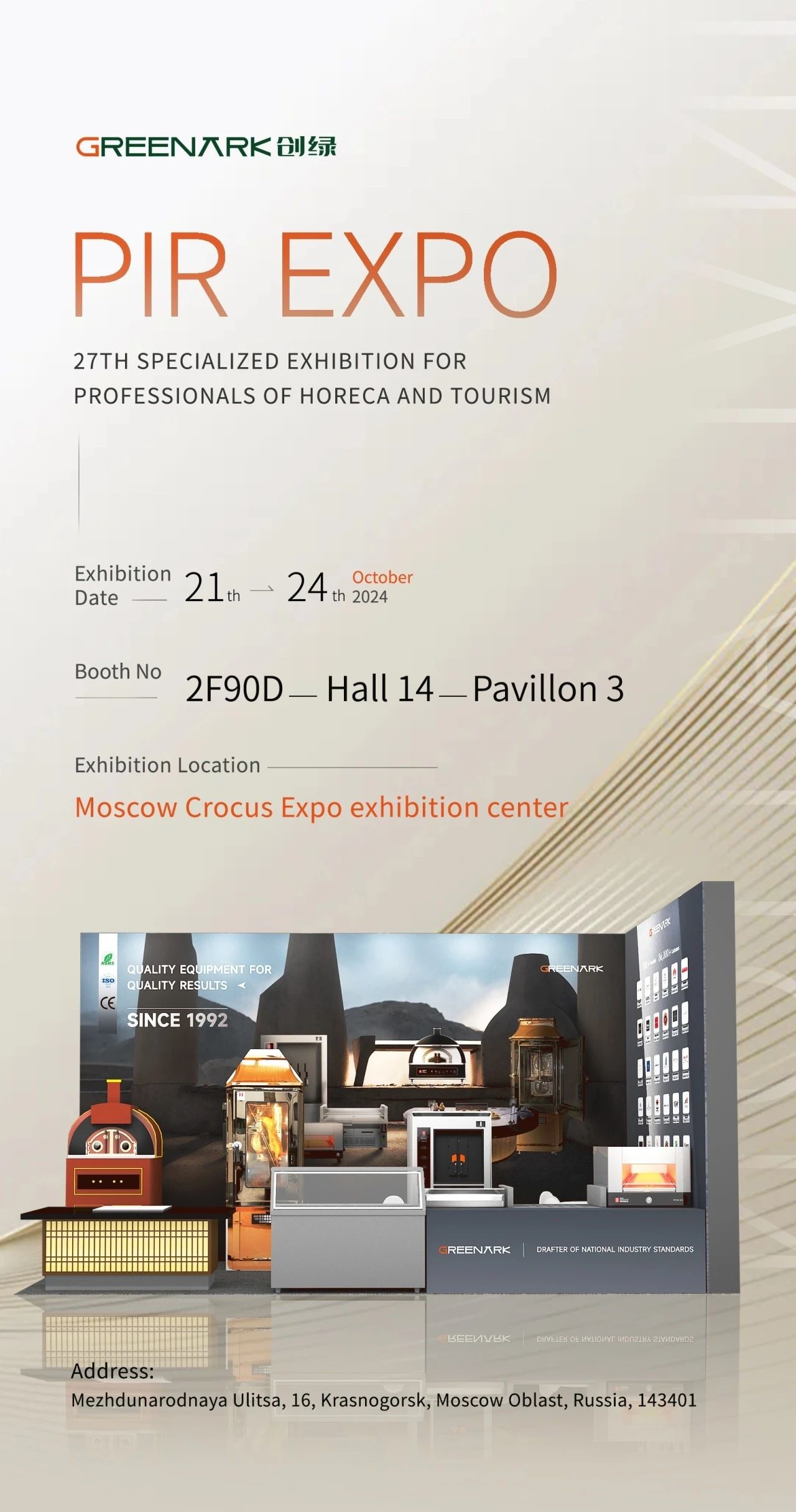 Derniers blogs de l'entreprise sur 27ème exposition spécialisée pour les professionnels de l'horreur et du tourisme