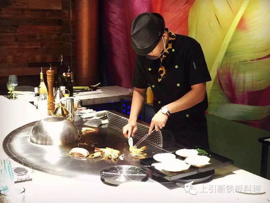 acheter Semi - sièges électromagnétiques de Cooktop Eigh de gril de Teppanyaki de cercle fabrication en ligne