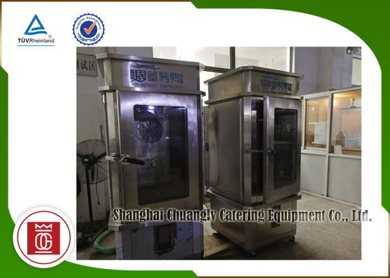 Buy Stainless Steel Commercial Barbecue Grills Duck Oven With Electric Tube Heaters online manufacture