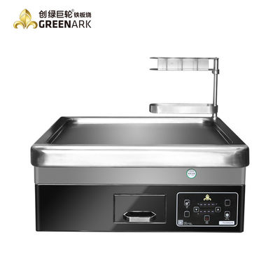 GREENARK 4.5KW Induction Teppanyaki Griddle 350x350mm